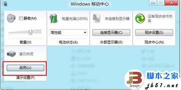 华为电脑 小绿点怎么关(华为电脑小绿点怎么关闭—用户指南) 华为电脑 小绿点怎么关(华为电脑小绿点怎么关闭—用户指南)