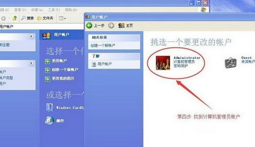 华为电脑硬盘图标怎么改(华为电脑硬盘图标修改步骤详解)
