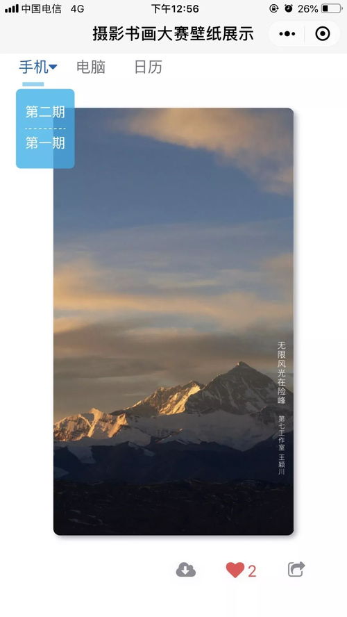 华为电脑怎么缩小小图标(华为电脑如何缩小桌面小图标—详细操作指南)