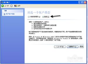 华为电脑帐户密码怎么改(华为电脑帐户密码修改步骤详解)