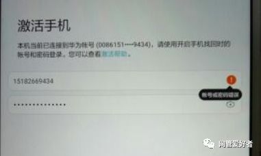 华为电脑重置账户怎么办(华为电脑重置账户怎么办?全面解析重置账户的步骤与注意事项) 华为电脑重置账户怎么办(华为电脑重置账户怎么办?全面解析重置账户的步骤与注意事项)