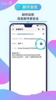 华为电脑怎么下载小薇app(华为电脑下载小薇APP的详细步骤指南) 华为电脑怎么下载小薇app(华为电脑下载小薇APP的详细步骤指南)