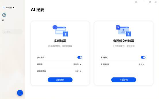 华为电脑怎么一键扩展(华为电脑一键扩展，轻松实现多任务处理的利器)