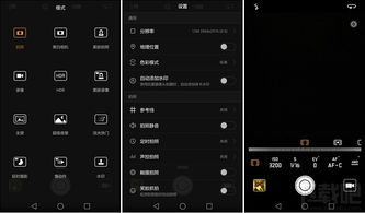 怎么看字体软件华为电脑(华为电脑中的字体软件，深度解析与观察)