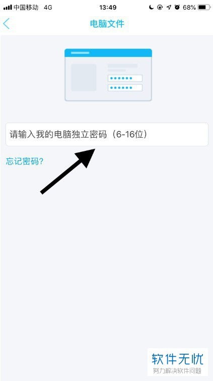 华为电脑正版系统怎么看(华为电脑正版系统的查看方法) 华为电脑正版系统怎么看(华为电脑正版系统的查看方法)