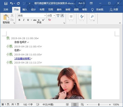 华为电脑无声音怎么办(华为电脑无声音怎么办?全面解决方案在此) 华为电脑无声音怎么办(华为电脑无声音怎么办?全面解决方案在此)