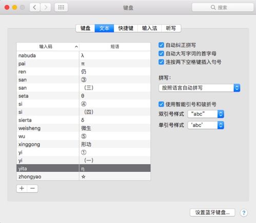 华为电脑特殊符号怎么打(华为电脑特殊符号打法详解)