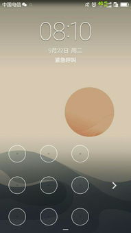 华为电脑键盘锁定了怎么解锁(华为电脑键盘锁定的解锁方法详解) 华为电脑键盘锁定了怎么解锁(华为电脑键盘锁定的解锁方法详解)