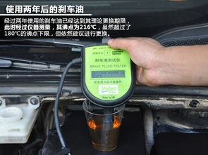 汽车刹车油会亮吗多少钱(汽车刹车油,亮度与价格解析) 汽车刹车油会亮吗多少钱(汽车刹车油,亮度与价格解析)
