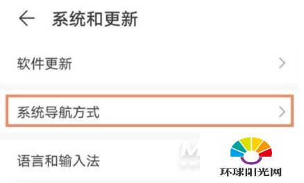 回车键华为电脑怎么设置(华为电脑回车键设置详解) 回车键华为电脑怎么设置(华为电脑回车键设置详解)