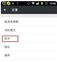 华为电脑微信怎么删聊天(华为电脑微信聊天删除步骤详解) 华为电脑微信怎么删聊天(华为电脑微信聊天删除步骤详解)