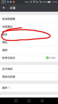 华为电脑微信怎么删聊天(华为电脑微信聊天删除步骤详解) 华为电脑微信怎么删聊天(华为电脑微信聊天删除步骤详解)