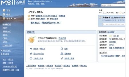 华为电脑本地账号怎么改(华为电脑本地账号修改步骤详解) 华为电脑本地账号怎么改(华为电脑本地账号修改步骤详解)
