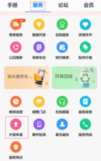 华为电脑怎么下载金铲铲(华为电脑下载金铲铲,详细步骤与注意事项) 华为电脑怎么下载金铲铲(华为电脑下载金铲铲,详细步骤与注意事项)