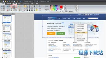 华为电脑网页截图怎么截(华为电脑网页截图详细教程)