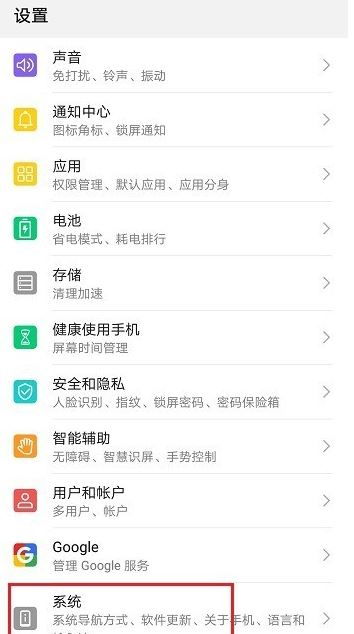 华为电脑怎么调五笔(华为电脑五笔输入法设置教程) 华为电脑怎么调五笔(华为电脑五笔输入法设置教程)