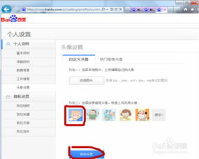 华为电脑账户头像怎么换(华为电脑账户头像如何更换?详细步骤指南) 华为电脑账户头像怎么换(华为电脑账户头像如何更换?详细步骤指南)