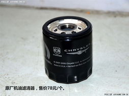 汽车更换配件一年多少钱(汽车更换配件一年费用分析) 汽车更换配件一年多少钱(汽车更换配件一年费用分析)