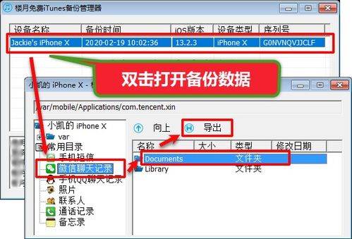 华为怎么导出表格文件到电脑(华为设备导出表格文件至电脑的详细步骤指南)