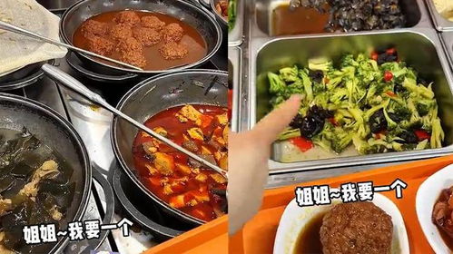博主吐槽上海快餐四菜一汤173元(上海快餐四菜一汤消费过高?博主亲自体验后忍不住吐槽) 博主吐槽上海快餐四菜一汤173元(上海快餐四菜一汤消费过高?博主亲自体验后忍不住吐槽)