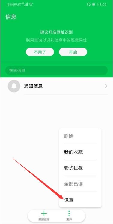 华为电脑怎么关核显设置(华为电脑关闭核显设置的步骤详解) 华为电脑怎么关核显设置(华为电脑关闭核显设置的步骤详解)