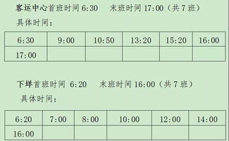 合浦至兰州汽车票多少钱(合浦至兰州汽车票价查询,深度解析票价背后的因素) 合浦至兰州汽车票多少钱(合浦至兰州汽车票价查询,深度解析票价背后的因素)