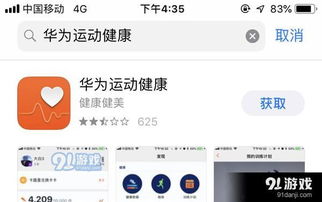 华为电脑装饰灯怎么关闭(华为电脑装饰灯关闭方法详解)