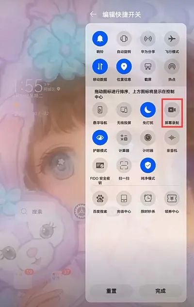 华为怎么调录屏平板电脑(华为平板电脑录屏功能详解,如何轻松调整录屏设置) 华为怎么调录屏平板电脑(华为平板电脑录屏功能详解,如何轻松调整录屏设置)