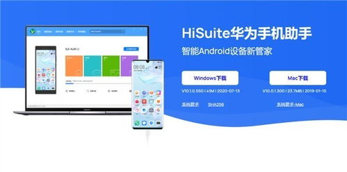华为电脑拍作业怎么拍视频(华为电脑拍作业视频教程,轻松掌握拍摄技巧) 华为电脑拍作业怎么拍视频(华为电脑拍作业视频教程,轻松掌握拍摄技巧)