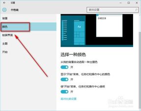 华为电脑怎么提醒任务栏(华为电脑任务栏提醒功能设置详解)