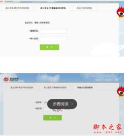 华为电脑怎么搞邮箱账号(华为电脑设置邮箱账号的详细步骤指南)