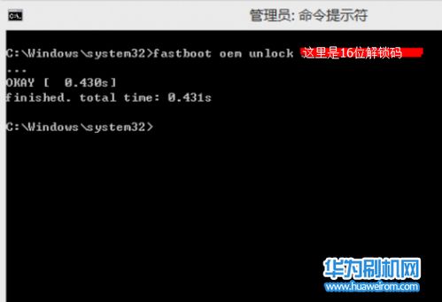 华为电脑会锁吗怎么解锁(华为电脑锁定的原因及解锁方法解析) 华为电脑会锁吗怎么解锁(华为电脑锁定的原因及解锁方法解析)