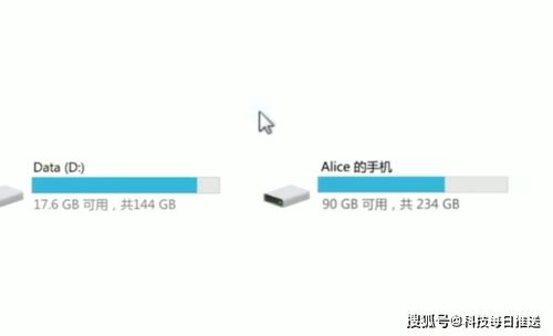 怎么查看华为电脑的d盘(如何查看华为电脑的D盘) 怎么查看华为电脑的d盘(如何查看华为电脑的D盘)