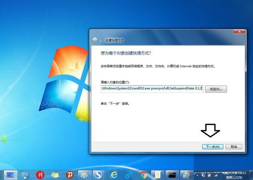 华为电脑停止休眠怎么弄(华为电脑如何停止休眠,设置方法与常见问题解析) 华为电脑停止休眠怎么弄(华为电脑如何停止休眠,设置方法与常见问题解析)