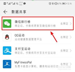 华为手机作品怎么同步到电脑(华为手机作品同步到电脑的详细步骤指南)