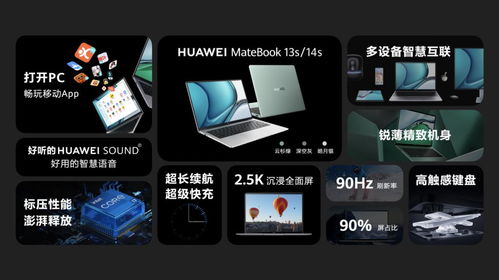 手机怎么开导航啊华为电脑(华为电脑与手机导航，无缝连接的智能导航体验)