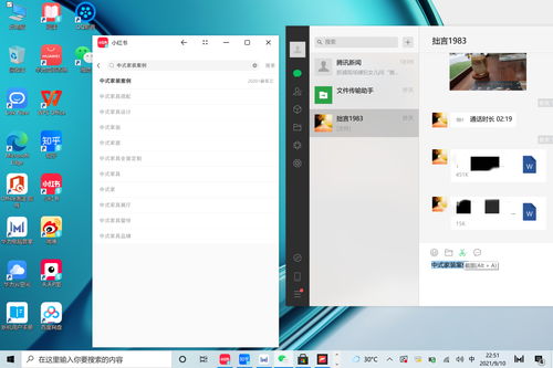 华为电脑怎么下载手机版app(华为电脑下载手机版App的详细指南) 华为电脑怎么下载手机版app(华为电脑下载手机版App的详细指南)