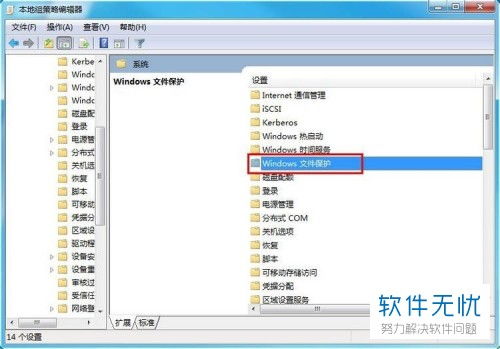 华为电脑怎么把windows保护关掉(华为电脑如何关闭Windows系统保护，详细步骤与注意事项)