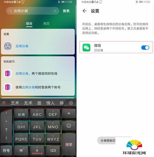 华为工作机怎么连接电脑(华为工作机连接电脑,详细步骤与操作指南) 华为工作机怎么连接电脑(华为工作机连接电脑,详细步骤与操作指南)