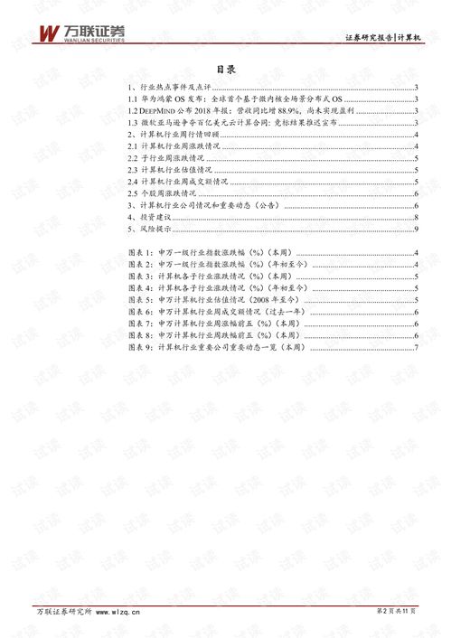 写作文怎么用上华为电脑(华为电脑在作文写作中的应用) 写作文怎么用上华为电脑(华为电脑在作文写作中的应用)