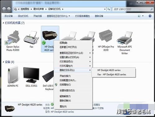 华为电脑怎么预览打印机(华为电脑如何预览打印机,一站式解决方案) 华为电脑怎么预览打印机(华为电脑如何预览打印机,一站式解决方案)