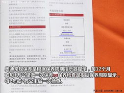 汽车领用材料多少钱一套(汽车领用材料费用详解，一套材料究竟多少钱？