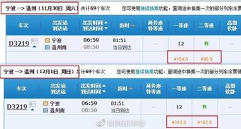 泉州到洪赖汽车票多少钱(泉州到洪赖汽车票价详解,费用、时间与路线) 泉州到洪赖汽车票多少钱(泉州到洪赖汽车票价详解,费用、时间与路线)