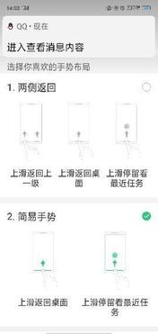 华为电脑怎么更换钢化膜(华为电脑更换钢化膜的详细步骤) 华为电脑怎么更换钢化膜(华为电脑更换钢化膜的详细步骤)