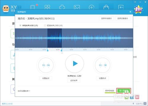 怎么把电脑铃声导入华为(如何将电脑铃声导入华为手机—详细教程) 怎么把电脑铃声导入华为(如何将电脑铃声导入华为手机—详细教程)