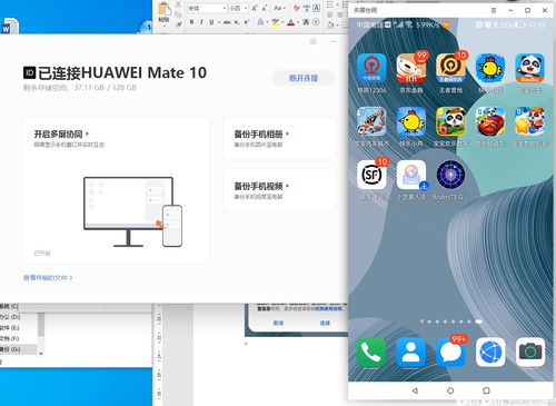 华为电脑下栏抖动怎么解决(解决华为电脑下栏抖动问题的方法) 华为电脑下栏抖动怎么解决(解决华为电脑下栏抖动问题的方法)