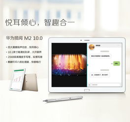 华为电脑移机怎么操作的(华为电脑移机操作指南) 华为电脑移机怎么操作的(华为电脑移机操作指南)