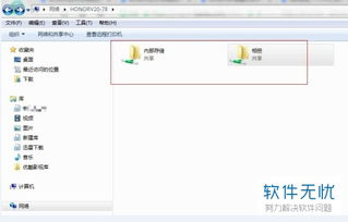 华为电脑怎么打畅连电话(华为电脑如何使用畅连电话功能) 华为电脑怎么打畅连电话(华为电脑如何使用畅连电话功能)