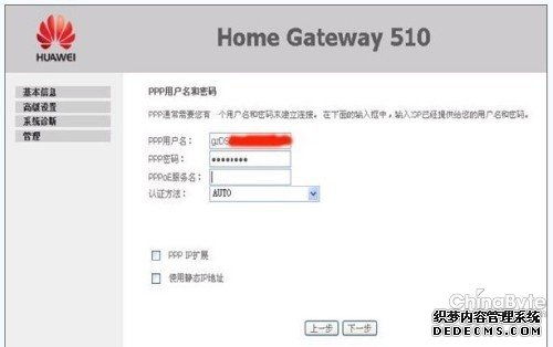 华为电脑用户账号怎么改(华为电脑用户账号修改步骤详解) 华为电脑用户账号怎么改(华为电脑用户账号修改步骤详解)
