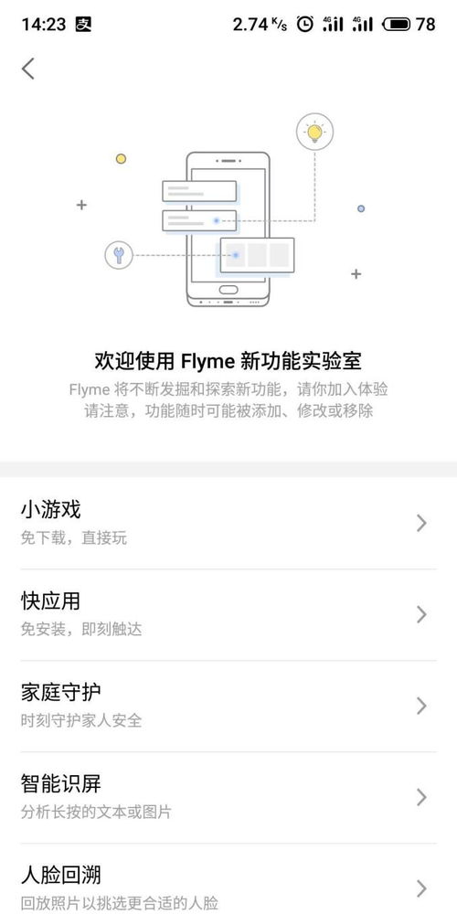 华为电脑怎么进锁屏壁纸(华为电脑如何设置锁屏壁纸，详细步骤与操作指南)